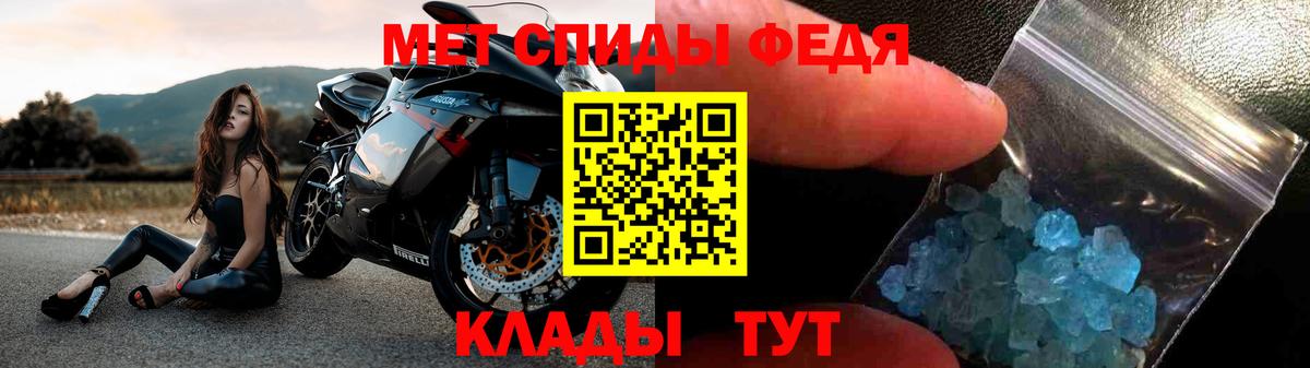 Амфетамин 98%  АМФ  Тольятти  Вход с VPN 