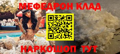 альфа пвп Партизанск
