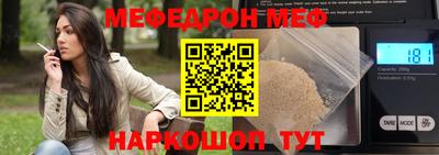 альфа пвп Партизанск
