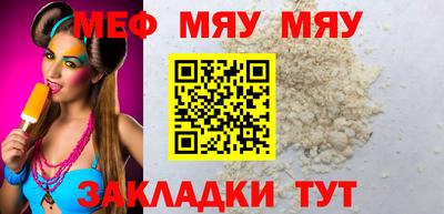 стафф Первоуральск