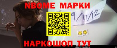 альфа пвп Партизанск