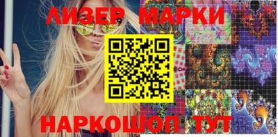 стафф Первоуральск