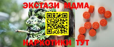 молекула духа Кизляр