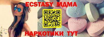 альфа пвп Партизанск