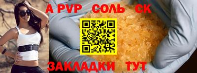 гидропоника Пенза