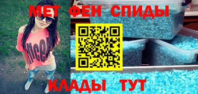 альфа пвп Партизанск