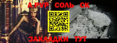 стафф Первоуральск
