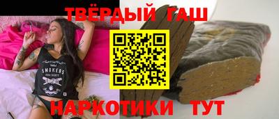 альфа пвп Партизанск