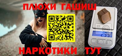 гидропоника Пенза