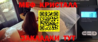 стафф Первоуральск