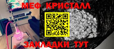 стафф Первоуральск