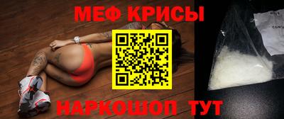 стафф Первоуральск