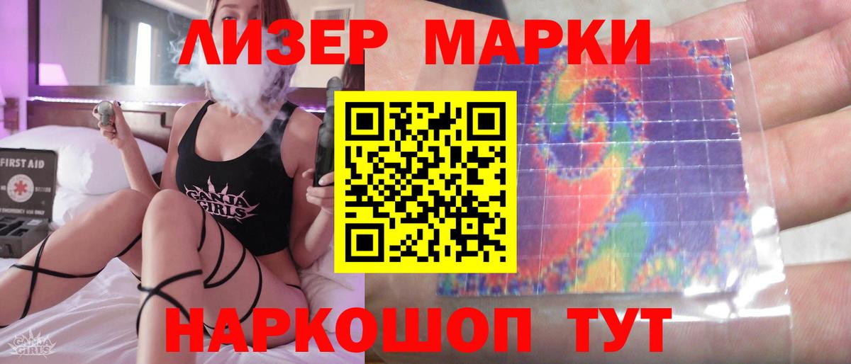 LSD-25 экстази ecstasy  Лсд 25 экстази ecstasy  Вход с VPN  Тольятти 