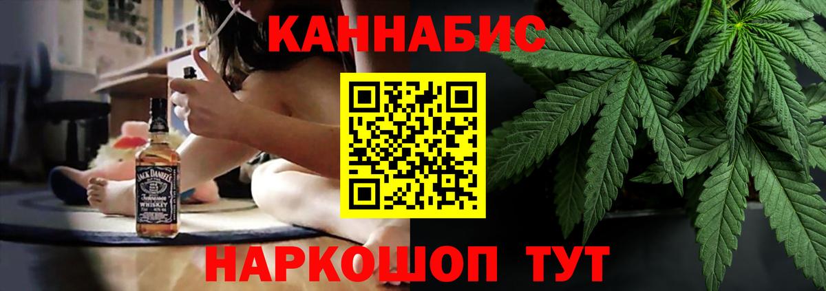 Марихуана план  Канабис конопля  Марихуана гибрид  Вход с VPN  Тольятти  Бошки марихуана гибрид 