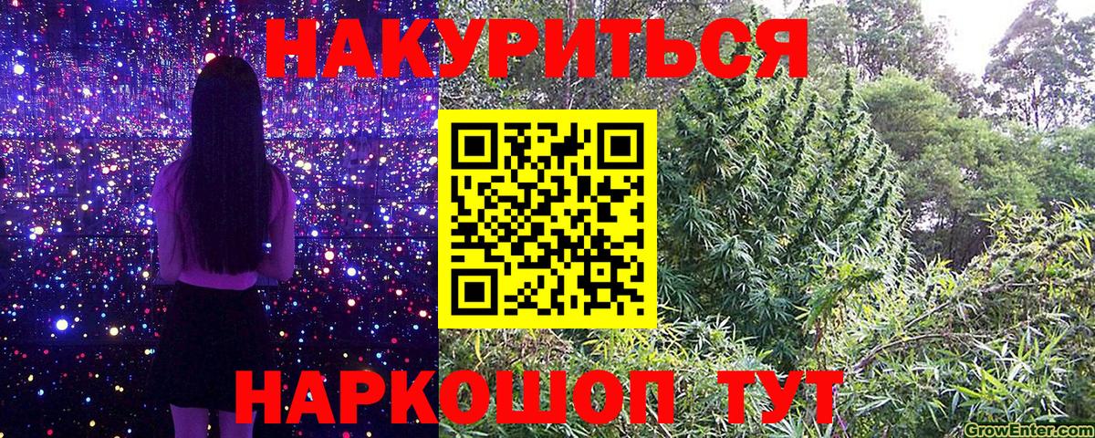 Бошки марихуана THC 21% Тольятти